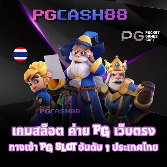 ตาราง ช่วงเวลา สล็อต แตกวันนี้