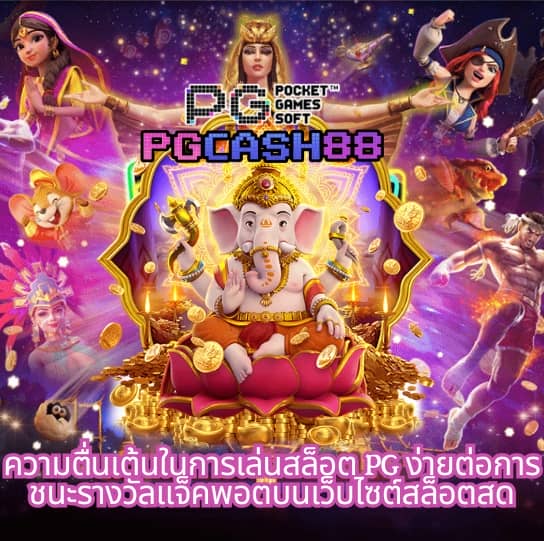 ตาราง ช่วงเวลา สล็อต แตกวันนี้